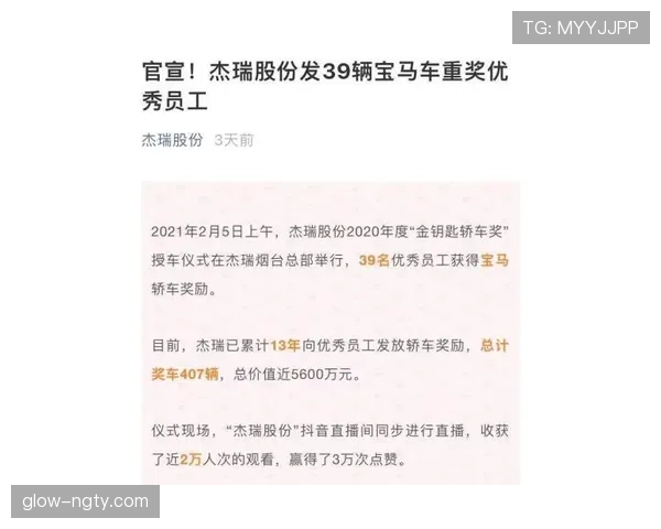 李小鹏家的电费单比我的年终奖还高