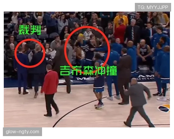 身体冲撞判罚规则详解及裁判判定关键条件分析 身体冲撞判罚规则详解及裁判判定关键条件分析